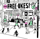 「	関口和之 アルバム『FREE-UKES』CDジャケット」2枚目/4
