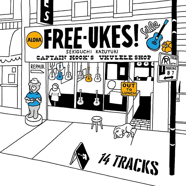 「	関口和之 アルバム『FREE-UKES』配信ジャケット」3枚目/4