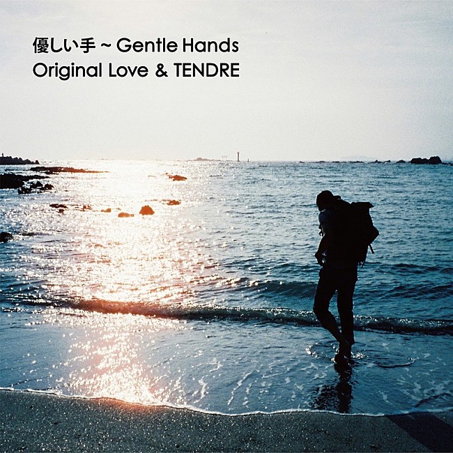 「	Original Love &amp; TENDRE 配信シングル「優しい手 ～ Gentle Hands」」2枚目/4