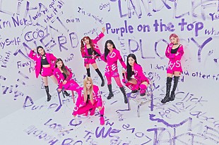 「PURPLE KISS、9月開催予定の初来日公演を前に4th 韓国ミニAL『Geekyland』リリース」