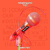 「【ビルボード】ENHYPEN『MANIFESTO：DAY 1』が総合アルバム首位に浮上　なにわ男子／aespaが続く」1枚目/1