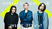 「変態紳士クラブ『THE FIRST TAKE』有観客ライブ＆ドキュメンタリー映像を公開」1枚目/2
