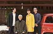 「テレビ大阪 開局40周年ドラマ『ちょこっと京都に住んでみた。』
（C）テレビ大阪」3枚目/3