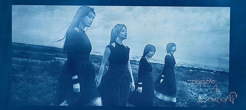 櫻坂46「アルバム『As you know?』完全生産限定盤」2枚目/4