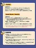 「秋山黄色 配信シングル「ソーイングボックス」事前予約キャンペーン」4枚目/7