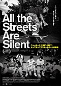 「ストリートカルチャーの誕生を追ったドキュメンタリー映画『All the Streets Are Silent』10月21日公開」1枚目/8