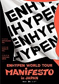 「ENHYPEN、【ENHYPEN WORLD TOUR &amp;#039;MANIFESTO&amp;#039; in JAPAN】詳細決定」1枚目/1