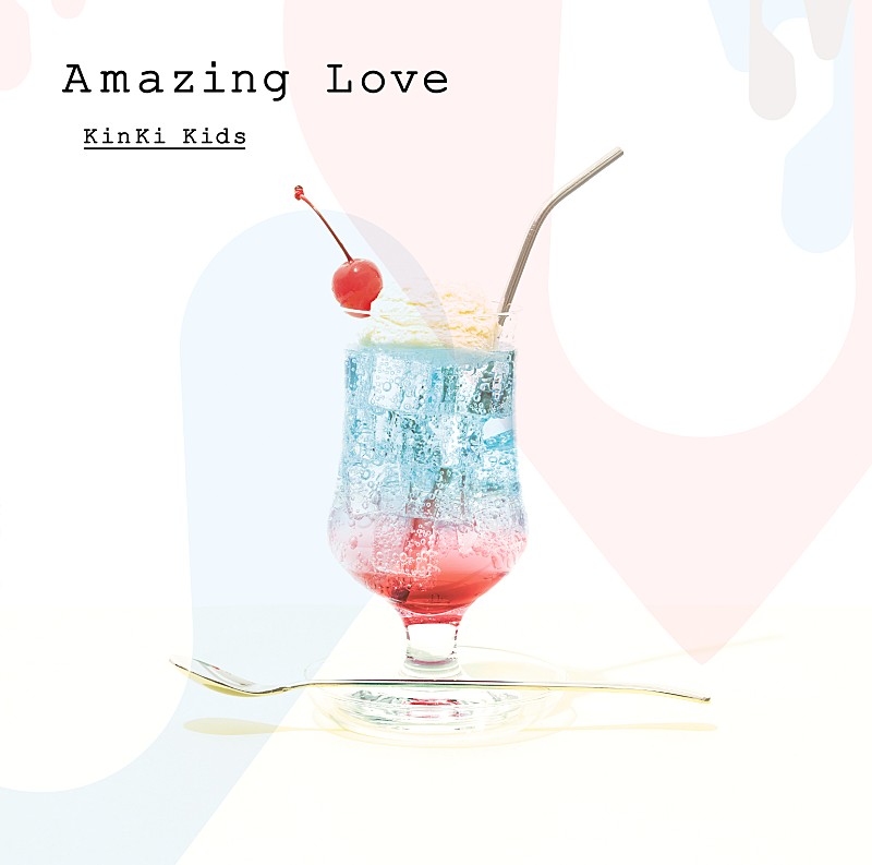 KinKi Kids「【先ヨミ】KinKi Kids『Amazing Love』14万枚で現在シングル1位」1枚目/1