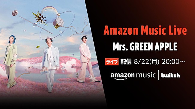 「Mrs. GREEN APPLE、延期となったAmazon「プライムデー」特別ライブを生配信」1枚目/1