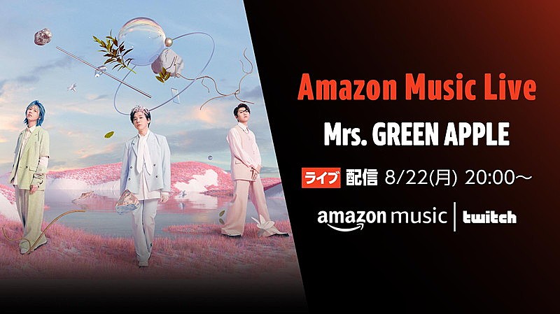 Mrs. GREEN APPLE、延期となったAmazon「プライムデー」特別ライブを生配信
