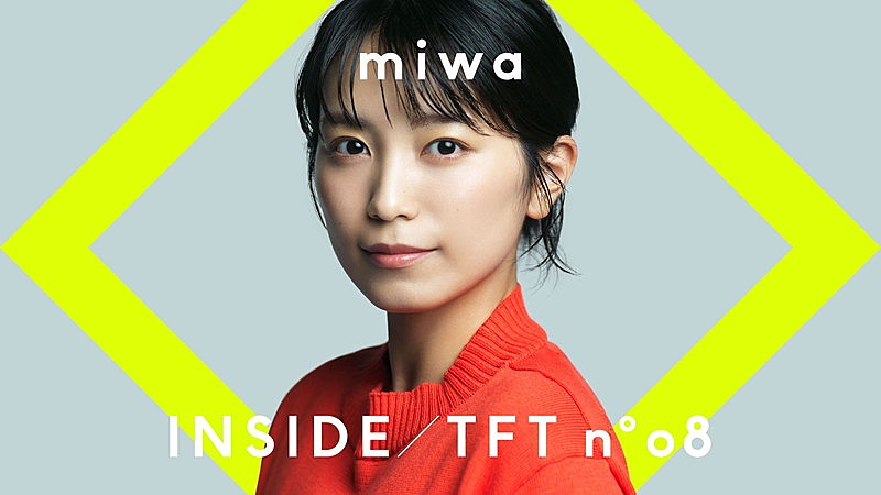 miwa「miwa『THE FIRST TAKE』有観客ライブ＆ドキュメンタリー映像を公開」1枚目/2