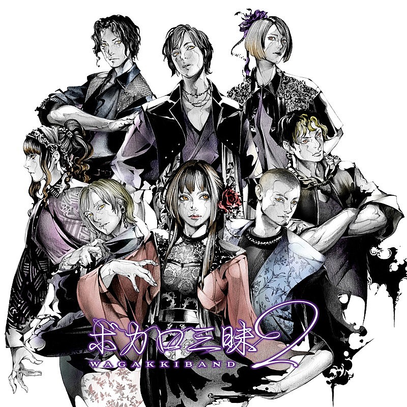 「和楽器バンド アルバム『ボカロ三昧2』初回限定ボカロ盤」4枚目/6