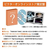「夜の本気ダンス ミニアルバム『armadillo』告知画像」3枚目/3