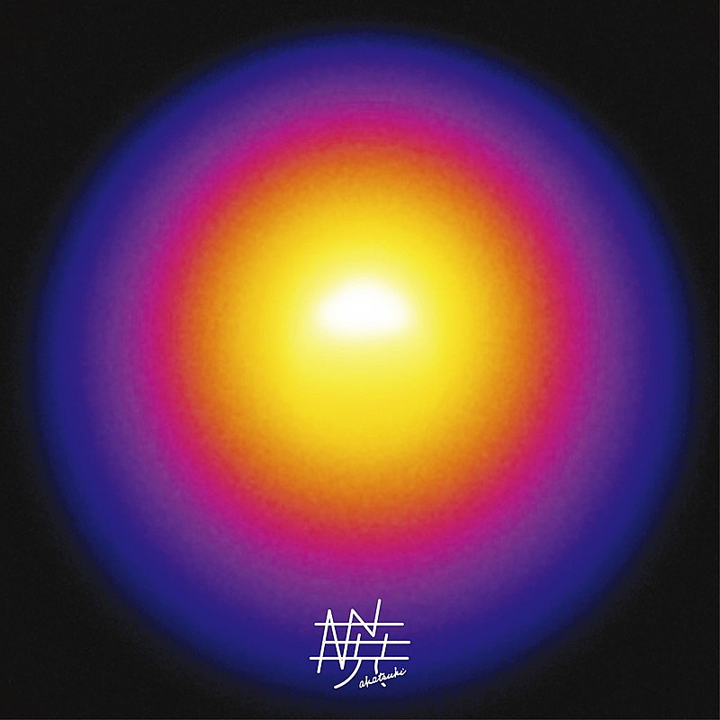 「	ポルノグラフィティ　アルバム『暁』初回生産限定盤」2枚目/4