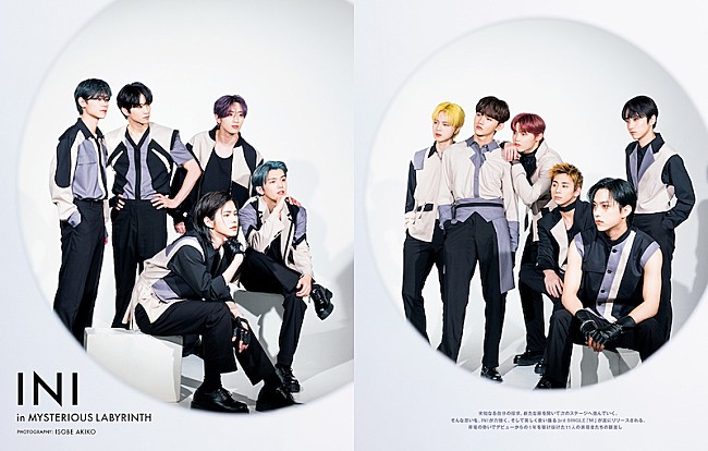 「INIの「今」を『SWITCH』で特集、メンバー11人のソロポートレイト＆インタビューも」1枚目/1