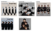 「Sexy Zone、ニューシングル『Trust Me, Trust You.』ジャケットは“2面性”がテーマ」1枚目/1