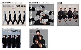 「Sexy Zone、ニューシングル『Trust Me, Trust You.』ジャケットは“2面性”がテーマ」