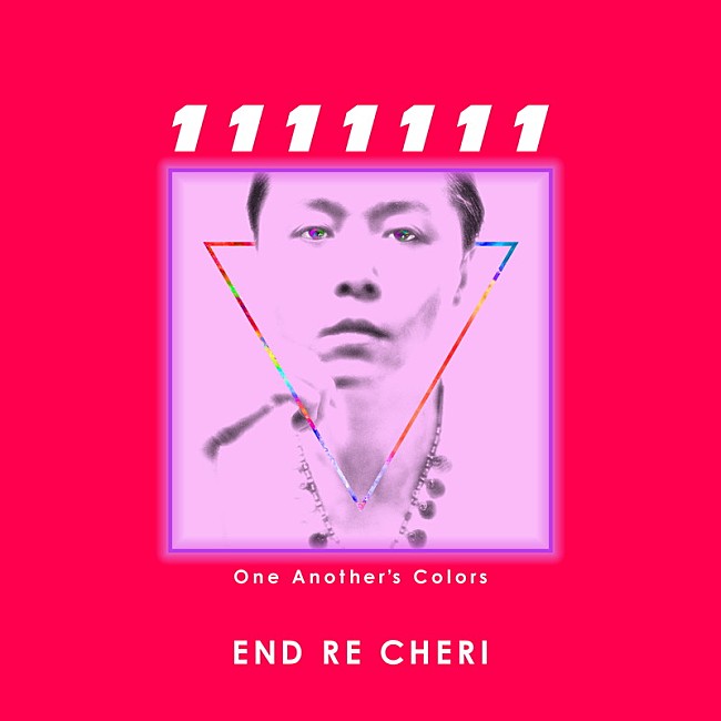 「ENDRECHERI（堂本剛）、新曲は個性＆多様性を歌う「1111111 ～One Another&#039;s Colors～」」1枚目/1