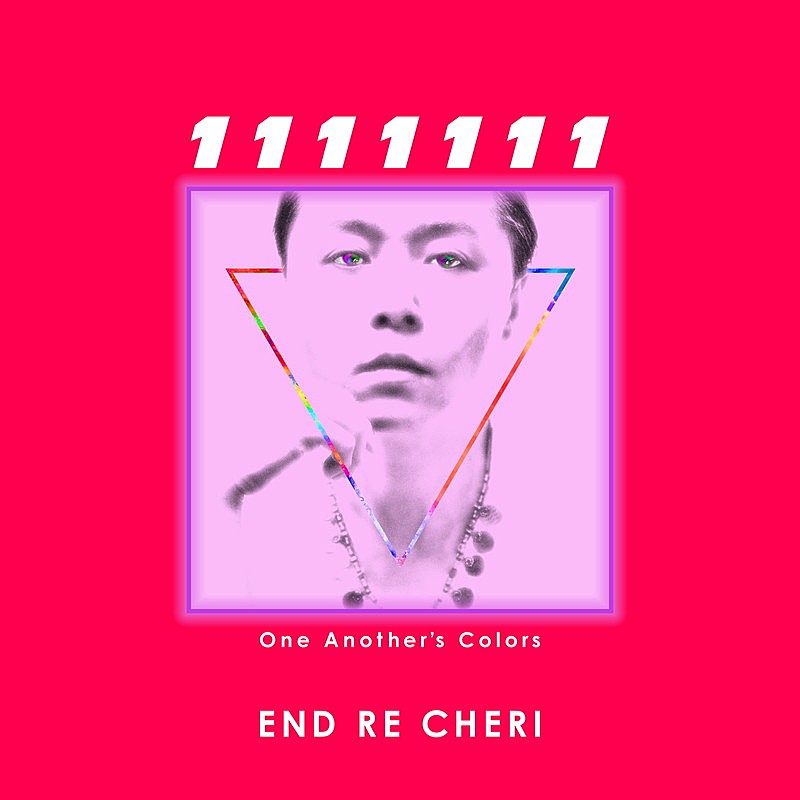 ENDRECHERI（堂本剛）、新曲は個性＆多様性を歌う「1111111 ～One Another's Colors～」