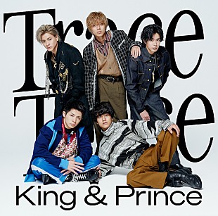「King &amp; Prince「TraceTrace」ジャケット写真＆特典DVD収録内容が発表」