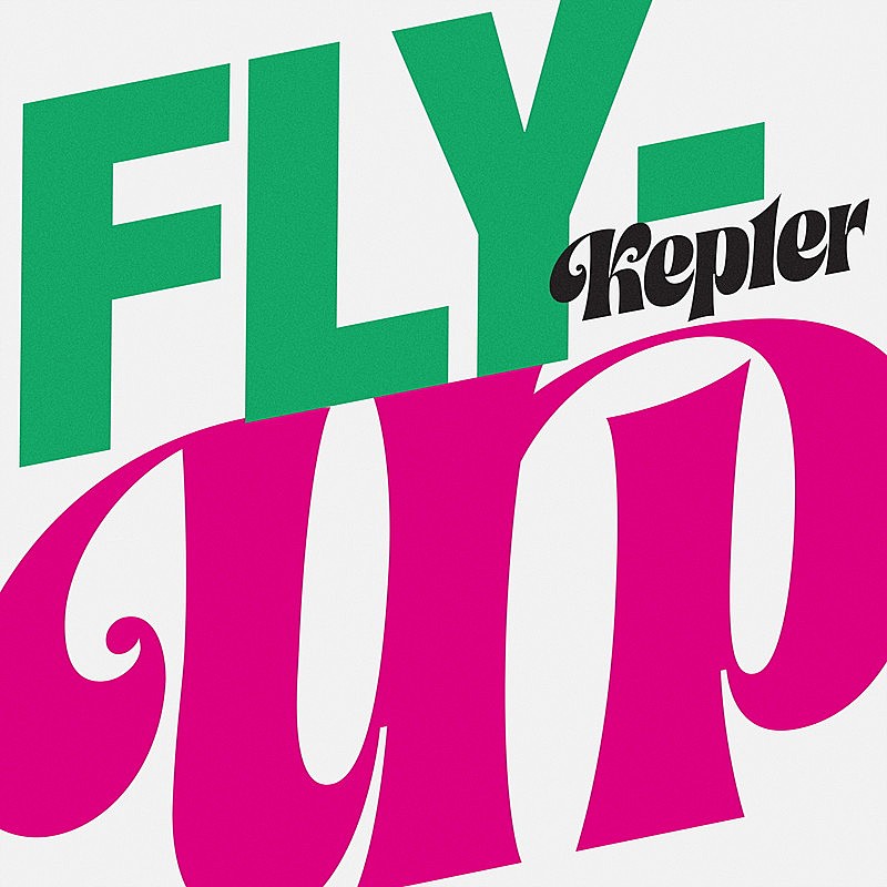 「	Kep1er シングル『&lt;FLY-UP&gt;』配信
」5枚目/5