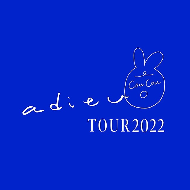 「【adieu TOUR 2022 -coucou-】」3枚目/4