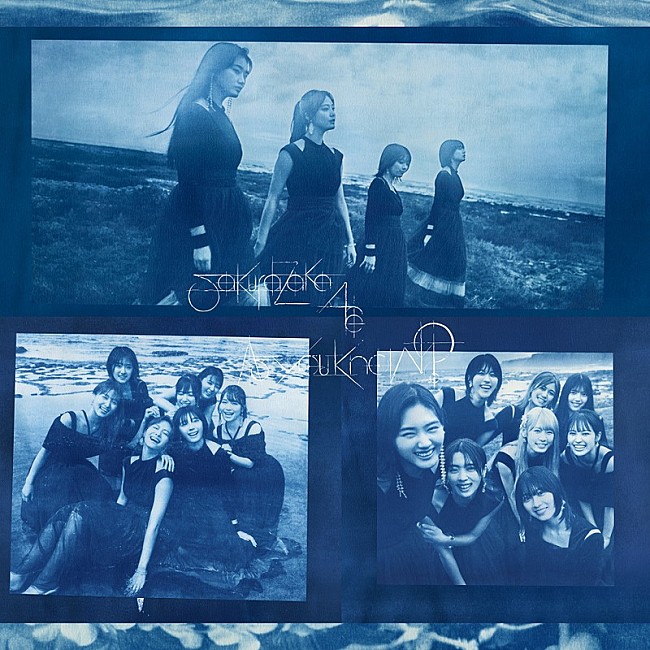 「櫻坂46 アルバム『As you know?』配信」5枚目/5