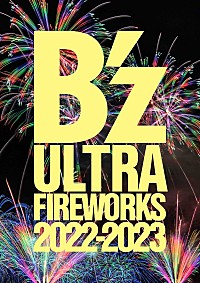 B'zコメント到着、最新型花火エンタメ・ショー【B'z ULTRA FIREWORKS