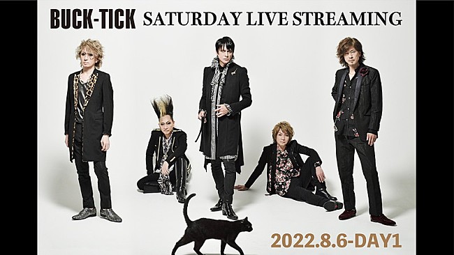 「BUCK-TICK、未配信映像も含むライブアーカイブを7週連続生配信」1枚目/2