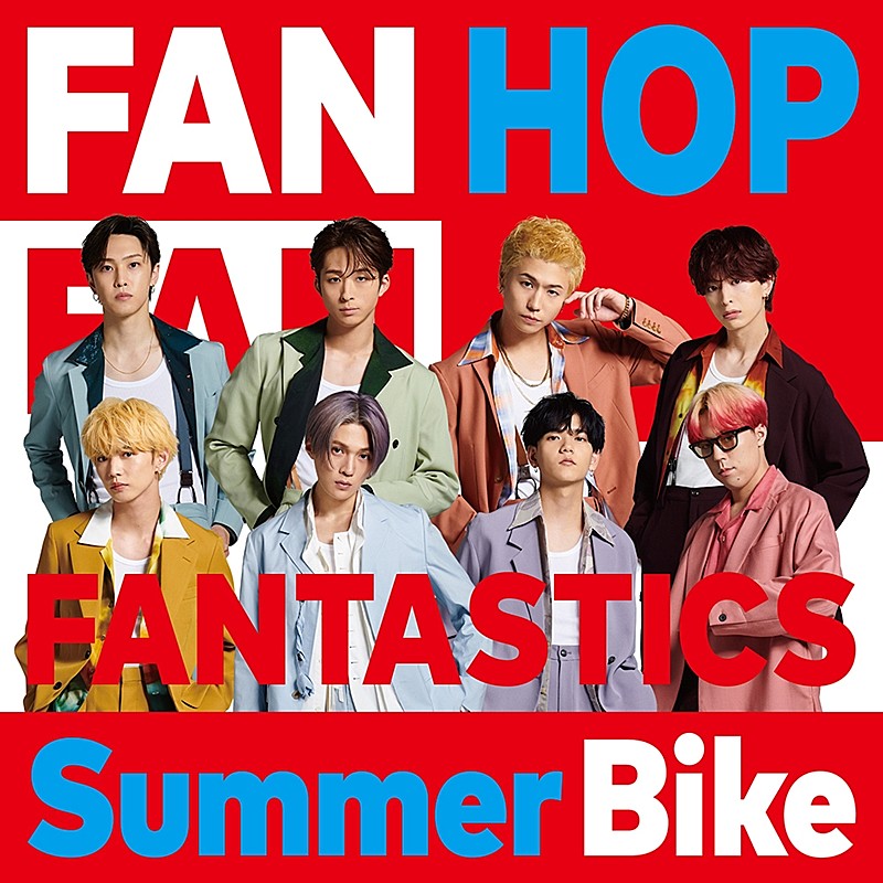 FANTASTICS、新曲「Summer Bike」MVプレミア公開決定 