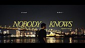 「STAMP、×向井太一コラボ曲「Nobody Knows (Japanese ver)」配信開始＆MV公開」1枚目/4