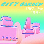 「KEN THE 390主催フェス第1弾にRIP SLYME／SKY-HI／AKLO／梅田サイファー」1枚目/6