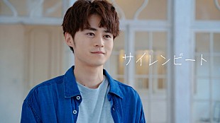 「鈴木鈴木×SUZUKI「ワゴンRスマイル」、鈴鹿央士が出演する新曲「サイレンビート」コラボMV公開」