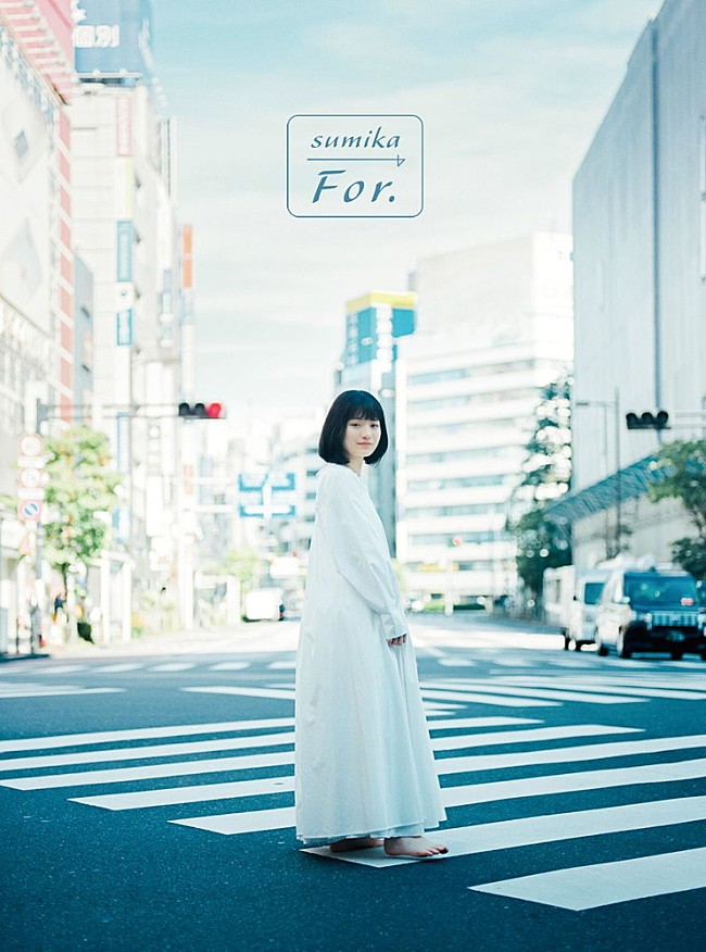 「『For.』初回生産限定盤B」3枚目/4