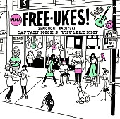 「アルバム『FREE-UKES』」3枚目/3
