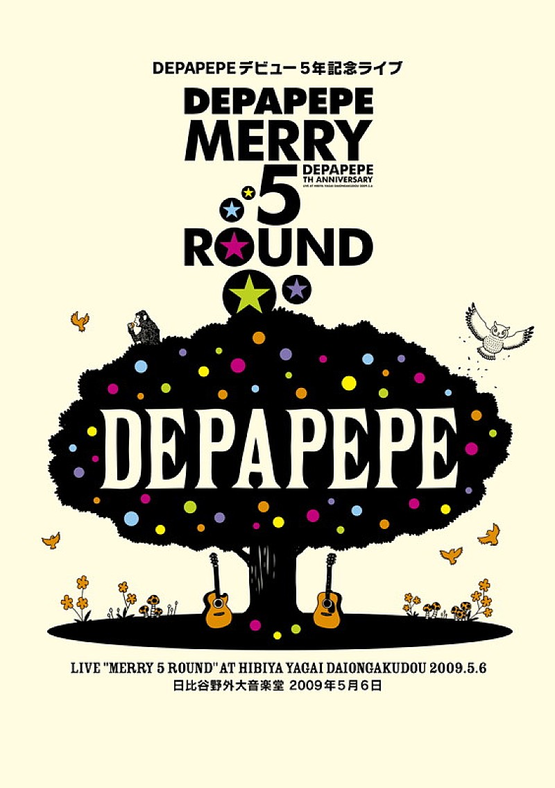 SOUL`d OUT「ライブ音源『DEPAPEPEデビュー５年記念ライブ「Merry 5 round」日比谷野外大音楽堂　2009年5月6日』」4枚目/5