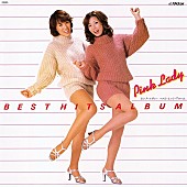 「ピンク・レディー、『ベスト・ヒット・アルバム』配信開始」1枚目/3