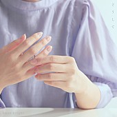 「配信シングル「どうして」」2枚目/5