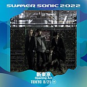 「新東京、【SUMMER SONIC 2022】に出演決定」1枚目/1