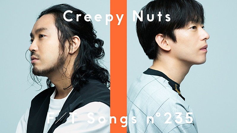 Creepy Nuts「」2枚目/2