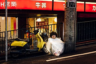 「忘れらんねえよ、新曲「アイラブ言う」配信リリース　サビで名前を歌ってもらえる企画も」