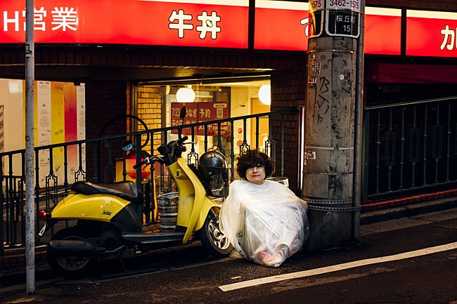 「忘れらんねえよ、新曲「アイラブ言う」配信リリース　サビで名前を歌ってもらえる企画も」1枚目/2