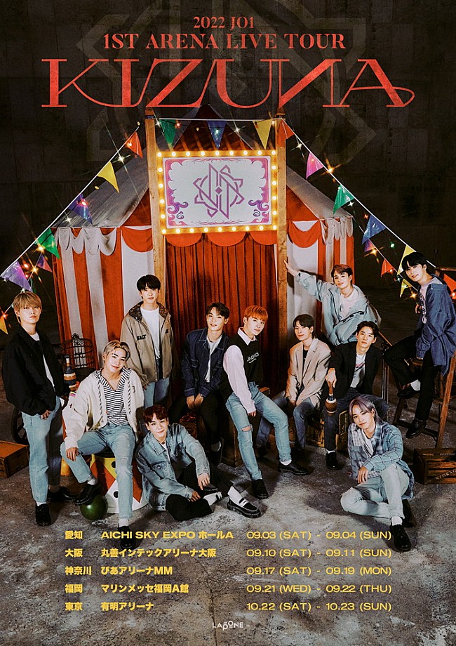 「JO1、初のアリーナツアー追加公演として東京・有明アリーナ3公演決定」1枚目/1