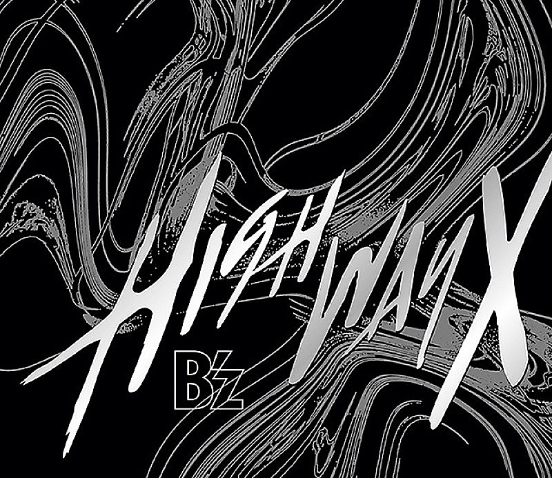 B'z「【ビルボード】B&#039;z『Highway X』がアルバム・セールス首位　Ado／岩橋玄樹が続く」1枚目/1