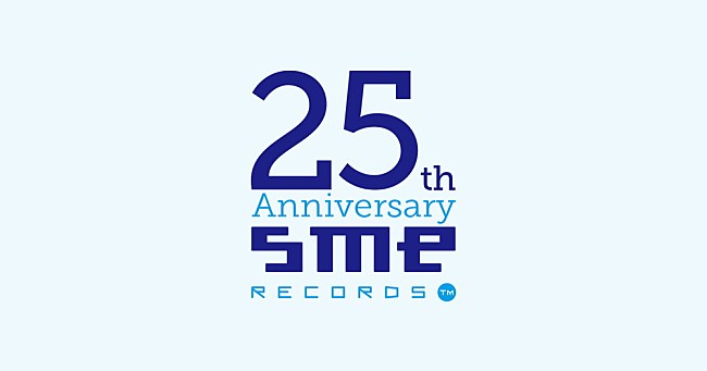 「足立佳奈／エビ中のライブ音源が配信リリース、SMEレコーズ25周年記念」1枚目/9