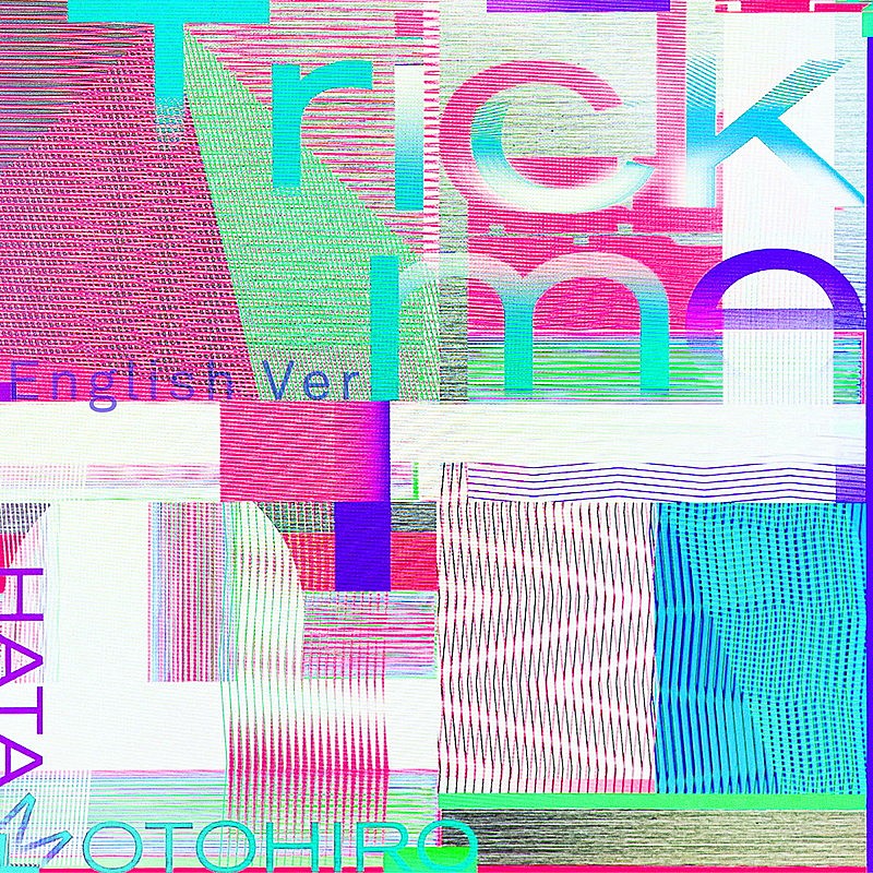 「 秦 基博 配信シングル「Trick me (English ver.)」」2枚目/3