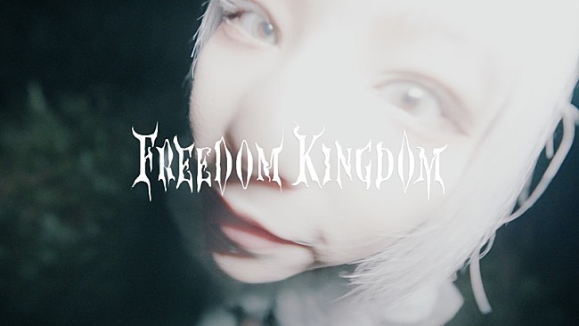 「4s4ki、HIP HOPナンバー「Freedom Kingdom feat. Swervy」MV公開」1枚目/4