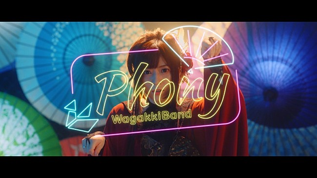 「和楽器バンド、ツミキ「フォニイ」カバーMVの舞台は近未来の東京」1枚目/15