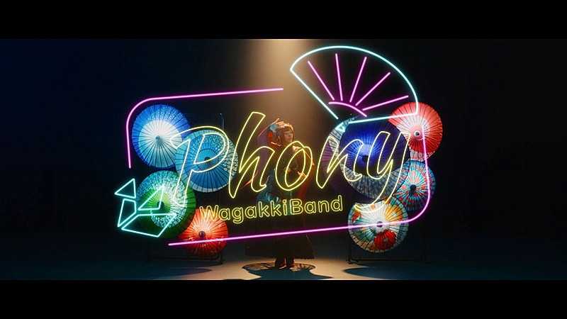 「「和楽器バンド / フォニイ Cover （Official Music Video） 」」2枚目/15