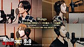 「川村壱馬＆吉野北人（THE RAMPAGE）／中本悠太（NCT 127）／三山凌輝（BE:FIRST）が歌う『HiGH＆LOW THE WORST X』劇中曲トレーラー解禁＜8/18訂正＞」1枚目/1